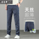 Jeep Spirit Tennis Jeans Summer de verano Pantalones rectos delgados 2025 Summer Seda Seda Cría Pantalones de hombres Light Blue 9767 28