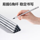 Deli [Nom personnalisé] 10 Hb Small Silver Rod Hexagonal Rod Newseat Crayon écrivant Crayon Black Wood Examen Sketch Sketch Drawing Writing Writing Gift NS753-HB