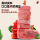 Shuanghui Wangzhongwang Ham Sausage 50g*10 pieces Casual snacks Instant ham sausage Camping BBQ