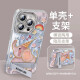 匠点匠自带镜头膜适用华为mate70pro手机壳mate60的新款mate40epro套P40 NM13548萌萌小飞象自带电镀闪粉 华为Mate60