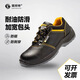 Gubang Troop Protection Shoes Construction Site Schuhe Anti-Smash, Anti-Schlupf, Anti-Wear, weiche Sohle, bequeme und leichte Arbeitsschuhe für vier Jahreszeiten GB-6624 Anti-Smash, Anti-Punty, 43