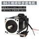 普朗德三相86闭环步进电机带刹车86J12156EC 12NM 机身长178mm 86J12156EC-1000-SC刹车电机