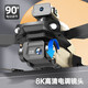DJI ELF XIAOMI Mi Xiaomi YouPin Mall Drone Photography Aerial Aerial Aircraft Toys Toys 4 Accesorios de desinfección eléctrica + bolsa de almacenamiento