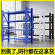 货架多层置物架二手家用储物架仓储仓库称重型角钢 全新三层主架宝石蓝独立使 加厚200长60宽200高CM/承重