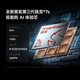 小米（MI）Redmi 红米note14pro+ 国家补贴 新品5G小米红米手机 子夜黑 12GB+256GB 【官方标配】