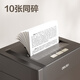 得力（deli）碎纸机办公 商用家用5级保密 办公室文件用品粉碎机10张 75分钟 25L纸筒 9904 黑