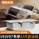 Manman eignet sich für Mitsubishi Pajero V93v9793-Liter-Sekundärkraftstoff V73V77 Modifikation und größerer Edelstahl Sekundärer Kraftstofftank V93V97 Dedizierte 93L Sekundärkraftstoff Tank müssen geöffnet werden