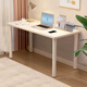 Annafu computer desk desktop home e-sports simple table office desk study table game table BGZ767 white 100*60