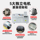 INGYE延中兴业全自动无线胶装机柜式A3幅面三胶轮带侧胶 标书文件书籍报告合同图文热熔胶装订机 E66A3ZS胶装机+5010Q切纸机