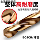 Cobalt-containing hemp drill bit for drilling steel and high hardness plum iron stainless steel plate rotor 14MM