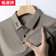 Hengyuanxiang seda de seda de hilo alta la camiseta de solapa de polo de manga corta para hombres de altura.
