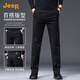 JEEP Jeep high-end men's casual pants men's 2026 spring business loose straight pants pure cotton trendy brand long pants men's pants