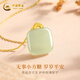 Chinese Gold Hetian Jade 18k Gold Necklace Small Sugar Cube Wushi Brand Pendant Valentine's Day Birthday Gift for Mom and Girlfriend K Gold Pendant + Valentine's Day Gift Box Free S925 Chain