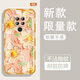 Yiheng eignet sich für Huawei Mate20 Mobiltelefone Case Objektiv mit vollem Inklusiven neuer transparenter Silikon-Softschalen-Frühling-Garten-Anti-Fall-Airbag-Männer und Frauen schützende Deckung hautfreundlich
