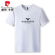 Pier Cardin T-shirt à manches courtes coton haut de gamme pour hommes 2025 Summer Couc rond de base de base décontractée COMPRESSION COMPISIONNANTS MELLES 1518 BLANC XL 175 SUGGURER 135-150JIN [Jin est égal à 0,5 kg]