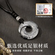 China Gold S990 Pure Silver Peace Buckle Necklace Men's Clavicle Chain Pendant Practical Birthday Gift for Boys for Boyfriend Romantic Rose Gift Box *Shipping from Yagura/Fast Delivery