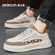 Yierkang Herrenschuhe Casual Board Schuhe Einfacher Stil bequem und atmungsaktiv, ohne die Füße weicher Sohle ohne Müdigkeit Füße kleine weiße Schuhe Sport Schuhe beige/hellbraun 4885 43