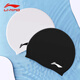Li Ning (LI-NING) swimming cap for men and women universal silicone waterproof and non-slipping long hair comfortable and fashionable ear protection adult professional training swimming [waterproof and anti-slip particles] black
