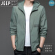 Jeep Spirit Suncreen Vêtements pour hommes Summer Summer Outdoor Ice Silk Hooded UV Spread Suncing Clothing For Hommes pour hommes N9928 Green clair 3xl 190 170-185Jin [Jin est égal à 0,5 kg]