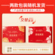 Peking Tongrentang Instant Bird's Nest Bird's Nest Instant Gift Box Schwangere Snacks und Tonik