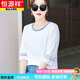 Hengyuanxiang reines Baumwoll-Siebenviertel-Hülsen-T-Shirt für Frauen lockeres Temperament altersreduzierende rosa mittelgroße T-Shirt Frühlings- und Herbst Sommerkleidung 2025 Neues Top W6196 Hellgurettes mittelgroße Mid-Asleeved M (empfohlen 80-105 Jin [Jin gleich 0,5 kg]))