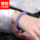 Chirping Tanzanite Bracelet for Women and Men, Sea Crystal, Agate Jade Hand, Jade, Blue Gemstone, Scattered Beads, Xiaodong Colorful Jade String, Collectible 6mm (Single Loop)