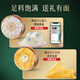 Kangyuan Tibetaner Grasland Vogel Nest Blume Gel High-End-Geschenkbox Trockener Cup Cup Indonesian Bird's Nest für hochrangige schwangere Frauen postpartale High-End-Ernährungsprodukte