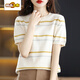 Erster Durchmesser (Chujing) gestreiftes Kurzärmel-T-Shirt für Frauen im vielseitigen Sommer-Sommer-Farbblocking Rund-Hals-Seiden-Seiden-Sweater halbärmelig kurzer Top DX761# Strawberry Powder XL Empfohlen 120-135jin [Jin gleich 0,5 kg]