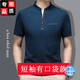 罗蒙（ROMON）高端品牌夏季冰丝t恤男立领纯色半拉链韩版中青年休闲上衣polo.衫 P6625宝兰色有口袋 M 推荐【95-115斤】