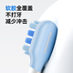 京东京造声波电动牙刷Lite蓝 3模式+2支缓震包胶刷头+收纳盒 长续航牙刷成人电动牙刷儿童男生生日礼物女