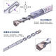 XMSJ Ciment Drill Buzzle Stone Shit Impact Fast Drift Bit Electric Hammer Drill Buzzle Drift Derreau Béton blanc 12350 mm
