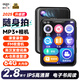 Patriot (aigo) mp3/mp4 player, lossless music player, English-Chinese dictionary 2.8-inch touch screen student English e-book, action camera, photo camera 806-64G