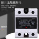 Однофазное твердотельное реле 40A Small DC 24V Контроль 220V AC SSR-40DA Регулятор напряжения промышленного класса 25 FDR1-A4840