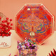Bu lao Lin Shenyang Palacio Surtido Gift Box 718G Candy Snacks Wedding Candy Viajes de mediados de otoño Recuerdo
