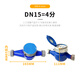 AM Amico stainless steel cover steel liquid seal cold water meter tap water meter rotary wing national standard DN15/4 points