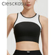 ClescKasu新款工字背心式运动文胸无钢圈固定肩带瑜伽健身瑜伽运动内衣 白色 S