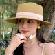 Jinbingsheng Straw Hat Женская французская квартира соломенная шляпа соломенная шляпа женская большая голова квартиры Brim Seaside Beach Top Hat Top Hat Большой размер плетена