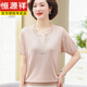 
Hengyuanxiang mother large size knitted T-shirt middle-aged women's summer short-sleeved suit middle-aged and elderly fashionable summer shirt 2025 new style 9756 blue M Recommended 80-95Jin [Jin equals 0.5 kg]