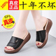 Broken Size Red Flying Dragon Echte Lederruhrschuhe für Frauen 2025 Neue weiche Mutter Beach Sandalen Freizeit Frauenschuhe von Weiß 37 37