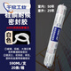 Qianlima Glue estructural Silicona neutro Nutria Resistente a la clima Medera de cerámica impermeable puertas de cerámica y ventanas Glue de vidrio 3880 sellador [3880 transparente] sellador de silicona resistente a la intemperie 1 1