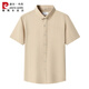 皮尔卡丹（pierre cardin）高端纯棉短袖衬衫男士2025夏季新款中年商务休闲纯色半袖衬衣抗皱 15260款-白色 M 165/48码