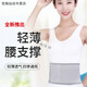 Ceinture de sport d'été forte pour hommes et femmes minces de nombril respirant ceinture de fitness de fitness Disque lombaire de 10 cm de large (style noir) en L sur 2,4-2,7 pieds [96 cm de long]