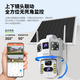 Konka 4g solar camera outdoor plug-in without connection with wifi for lifetime traffic monitoring 360 degrees without blind spots with night vision panoramic mobile phone remote outdoor tracking