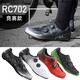 Shimano New RC702RC703 Road Car Lock Schuhe Fahrradfahrschuhe Boarc7 RC7 (RC703 White/General 40