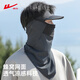 Pull-back sunscreen mask for men, full face face towel, ice silk neck gaiter, fishing face kini anti-UV sunshade mask