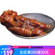 
Fenshi Zhumadian Taqiao Zhangkun Pig Troe Cooked Food Open Bag Vacuum Instant-Eating Five-Spicy Spicy Spicy Dish Henan Specialties Five-Spice Flavor 2 (1050g)
