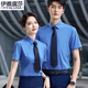 Yiya Lusa high-end professional shirt men and women same short-sleeved summer new business formal shirt group interview work clothes 698 men light blue shirt 3XL
