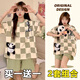 黛卡淇棉睡衣女夏大码两件套小个子学生可爱短袖可外穿套头家居服圆领 269小恐龙+679绿恐龙 L  85-110斤可穿