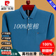 Pier Cardin men's short-sleeved T-shirt for summer thin middle-aged and elderly daddy's pure cotton pocket half-sleeved T-shirt Polo Paul shirt blue 6636 XL 175 suggestions 140-160Jin [Jin equals 0.5 kg]