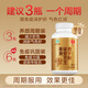 倍多健倍多健姜黄灵芝胶囊破壁灵芝孢子粉之增强免疫养肝护肝补气血去黄 1瓶尝鲜装 多瓶划算